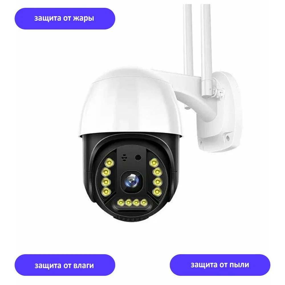 

Уличная камера видеонаблюдения TondaShop 4G с Full HD разрешением T-337-0000 поворотная, Белый