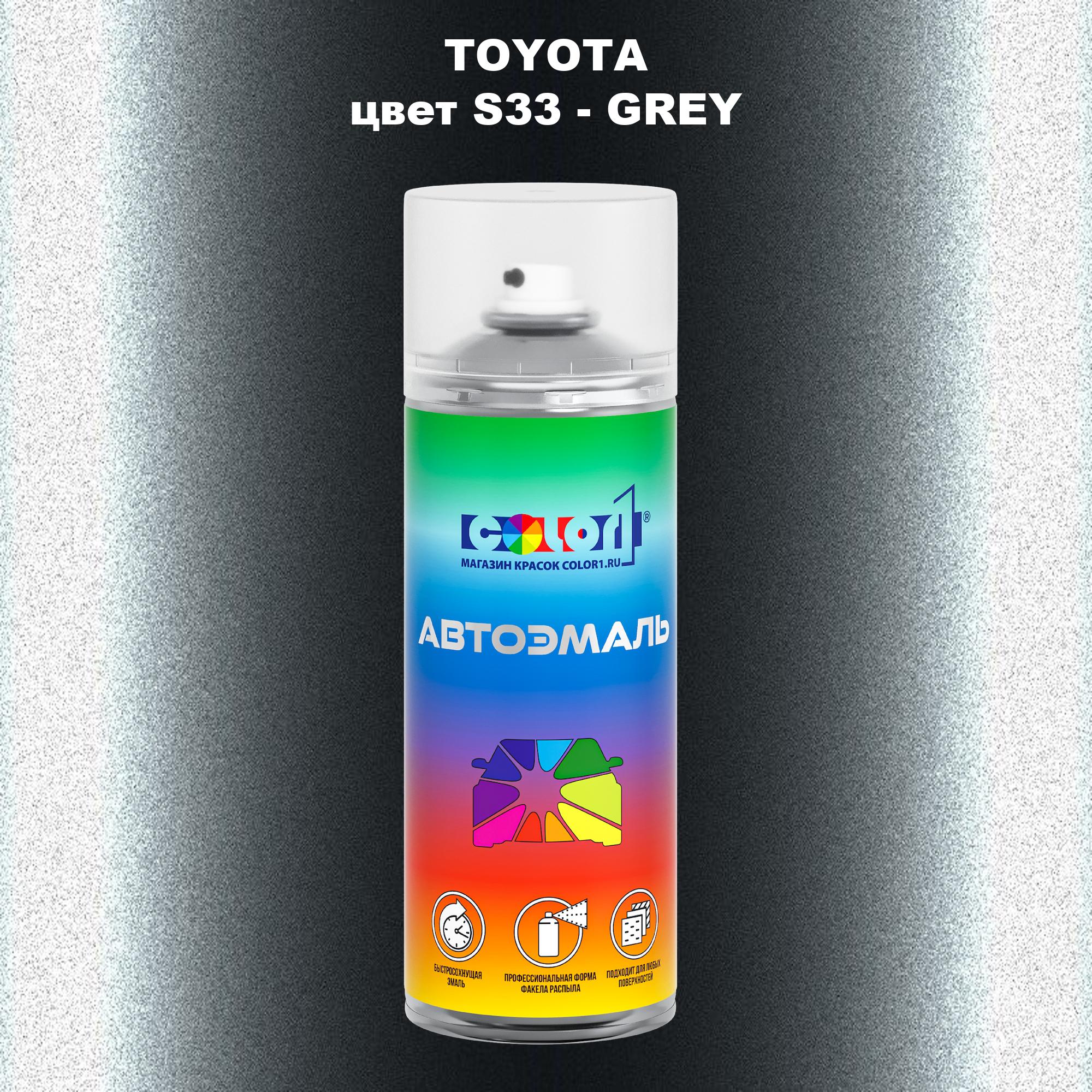 

Аэрозольная краска COLOR1 для TOYOTA, цвет S33 - GREY, Серый