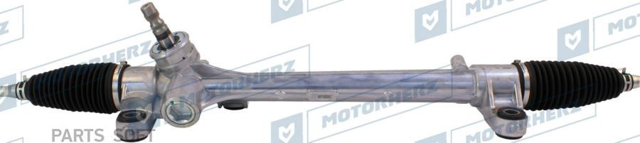 

Рулевая рейка с тягами механическая Motorherz m51381nw