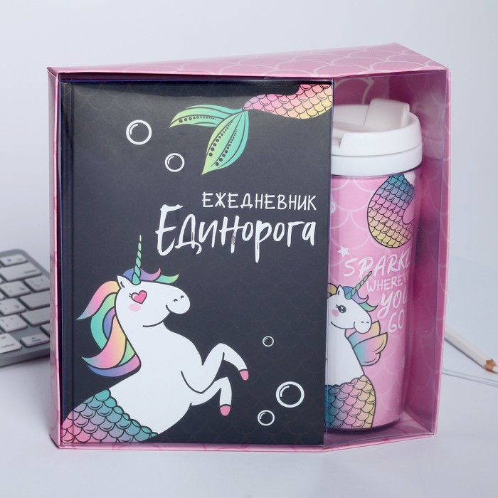 

Подарочный набор «Единорогорусалка» ежедневник А5, 80 листов + термостакан, Радужный единорог