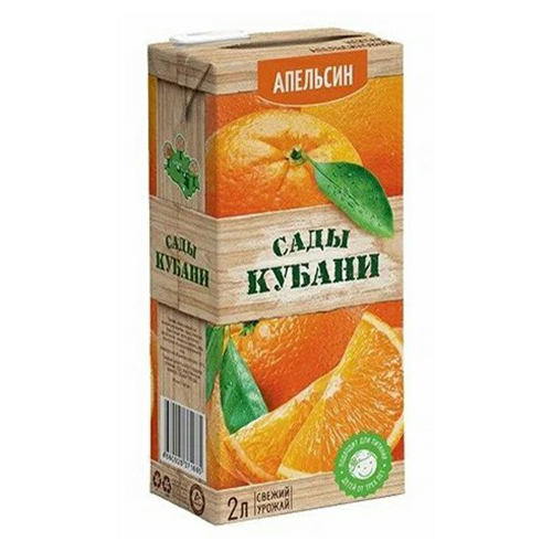 

Нектар Сады Кубани апельсин 2 л