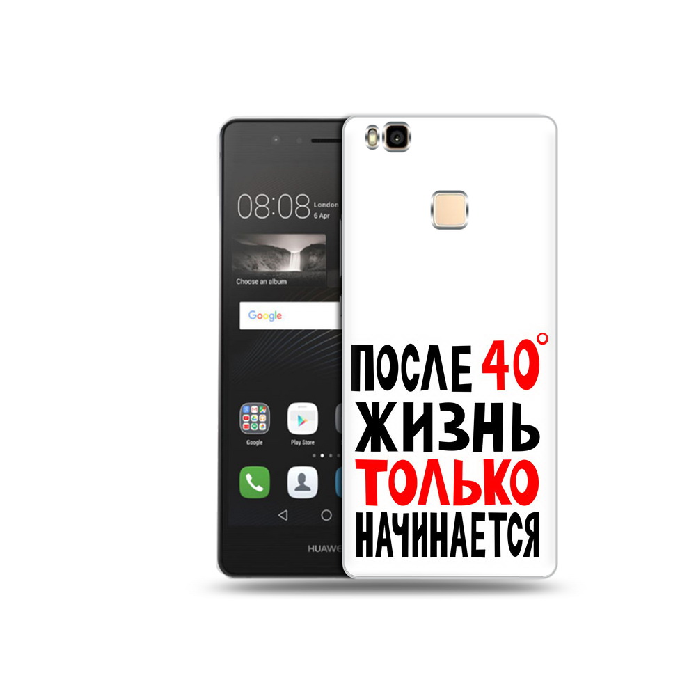 

Чехол MyPads Tocco для Huawei P9 Lite после 40 жизнь начинается (PT74547.57.553), Прозрачный, Tocco