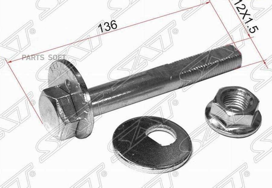 Болт с эксцентриком (комплект) MITSUBISHI AIRTREK/OUTLANDER 01-06/LANCER 95-09/CEDIA 00-03