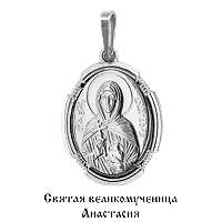 

Подвеска из серебра 10850_925_р, 10850_925_р