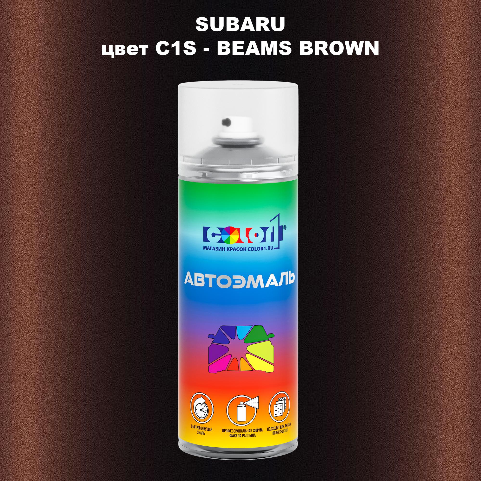 

Аэрозольная краска COLOR1 для SUBARU, цвет C1S - BEAMS BROWN, Прозрачный