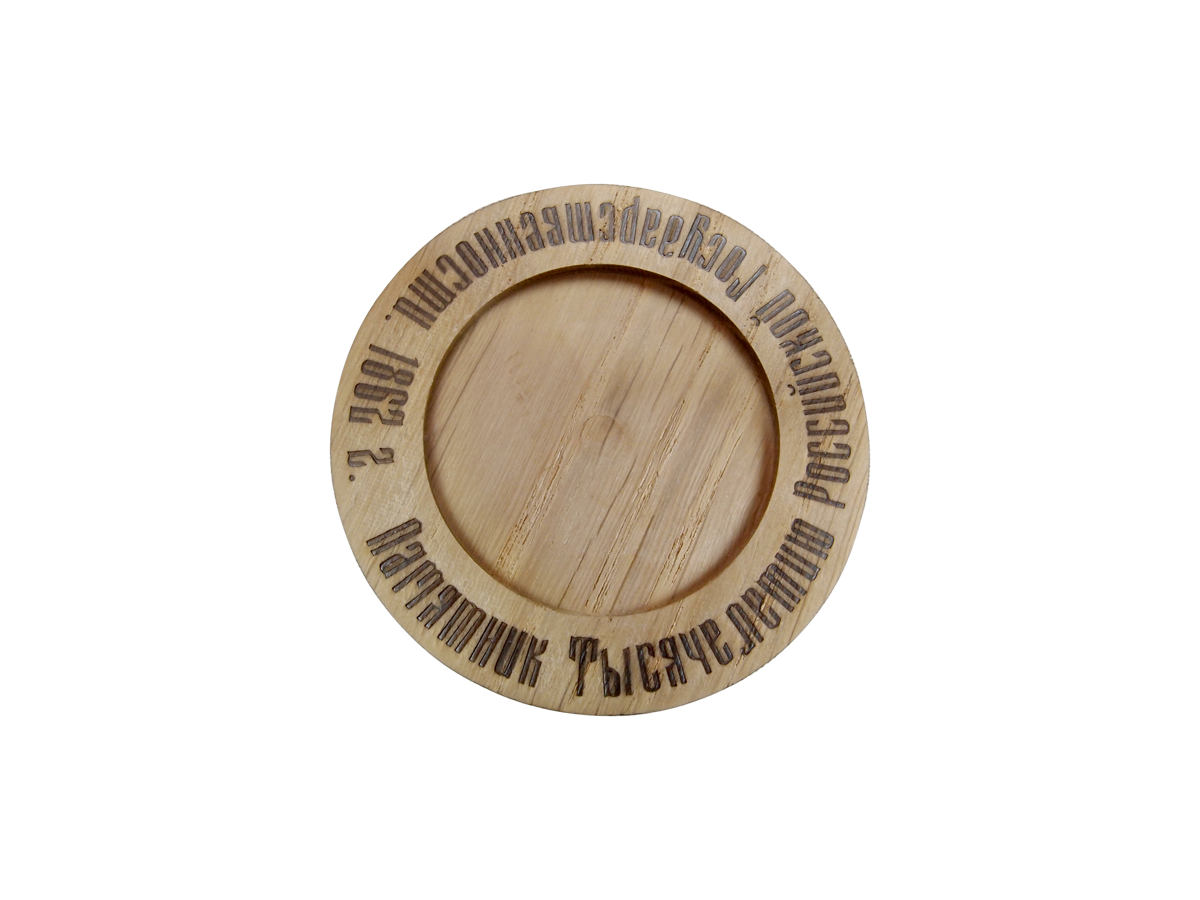 

Подставка для украшений Мастерская Алёшиных У39.01.12.00, У39.01.12.00