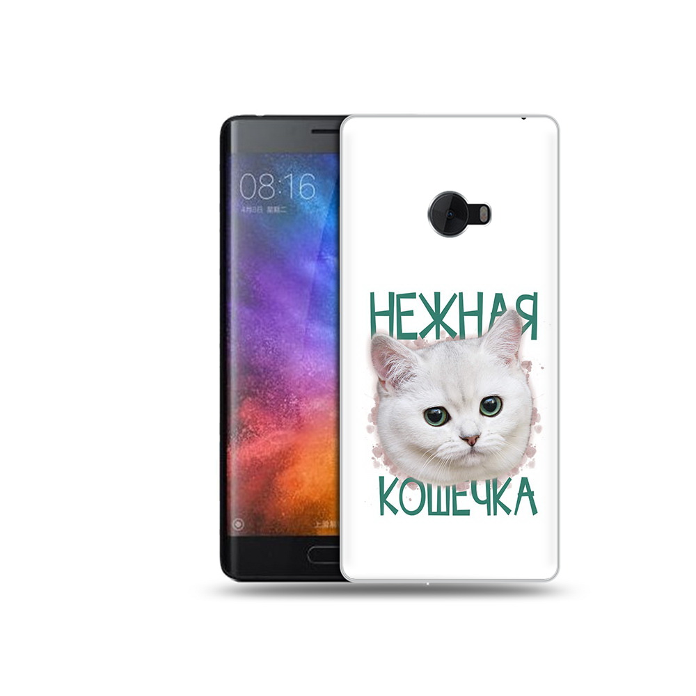 

Чехол MyPads Tocco для Xiaomi Mi Note 2 нежная кошечка (PT91960.333.520), Tocco