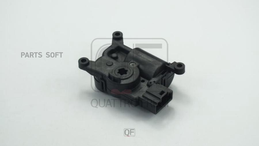 

Моторчик Привода Заслонок Отопителя QUATTRO FRENI qf40q00092