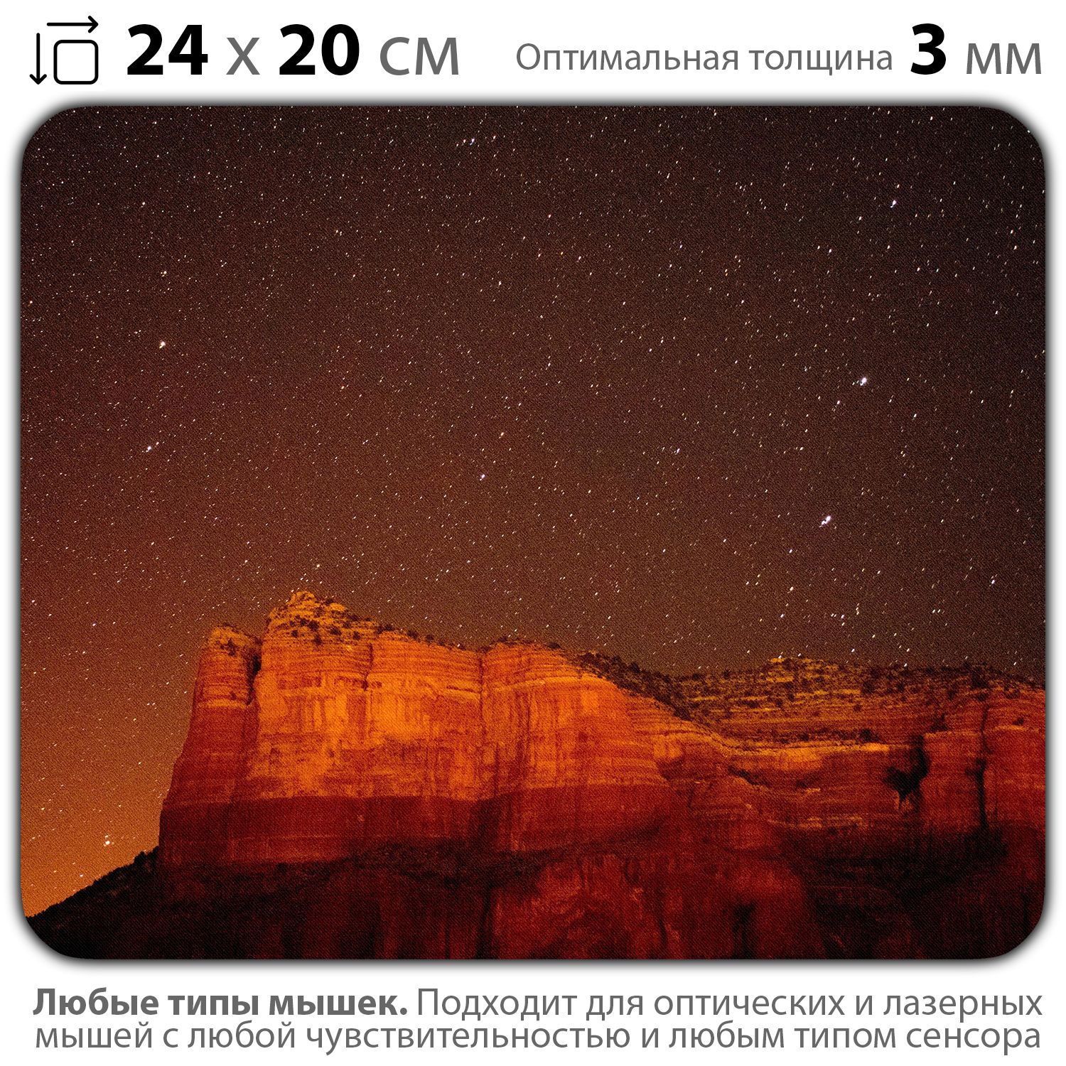 

Коврик для мыши NoBrand PAD03000747