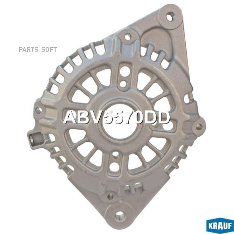 

Крышка генератора передняя Krauf abv5570dd