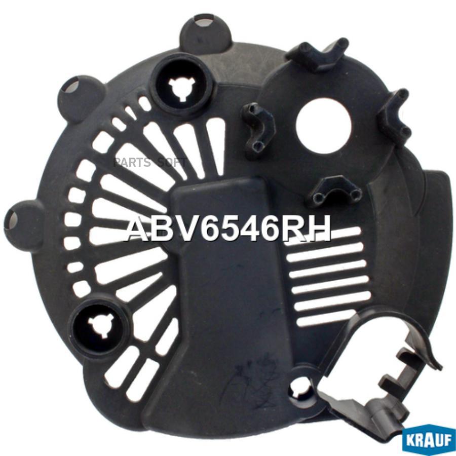 

Крышка генератора пластик Krauf abv6546rh