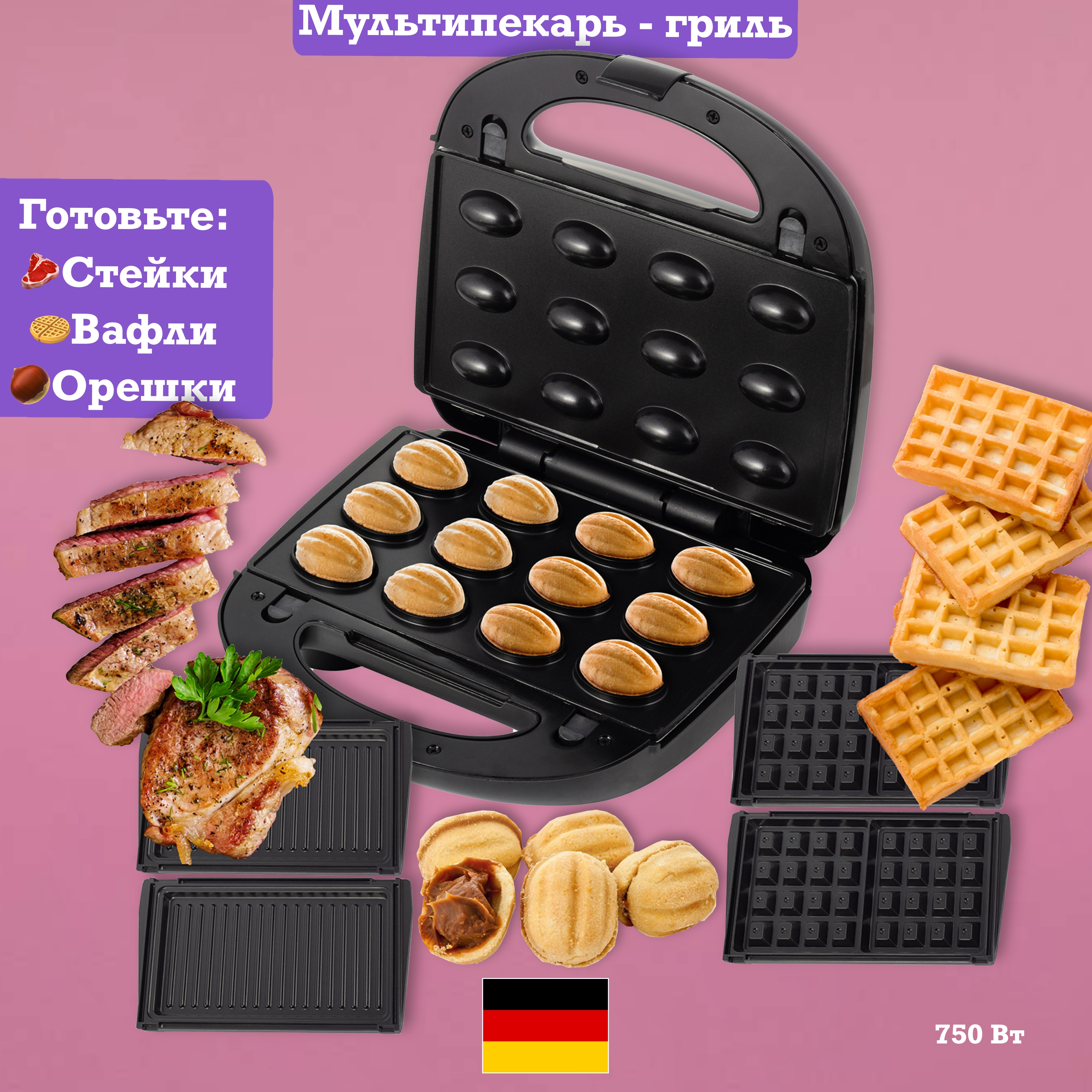 

Мультипекарь Feel Maestro at home MR709, MR709