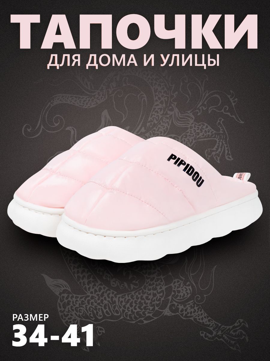 

Тапочки женские NoBrand 3303 розовые 40-41 EU, Розовый, 3303