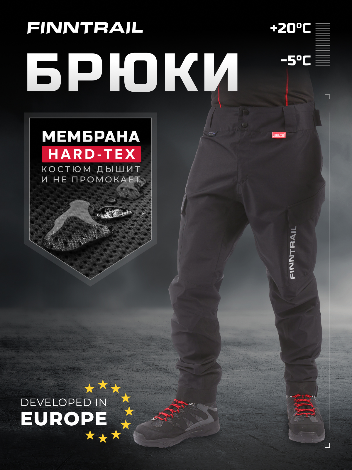 

Мембранные Брюки Finntrail Expert, графит размер XXL, Серый;черный, Expert 4602