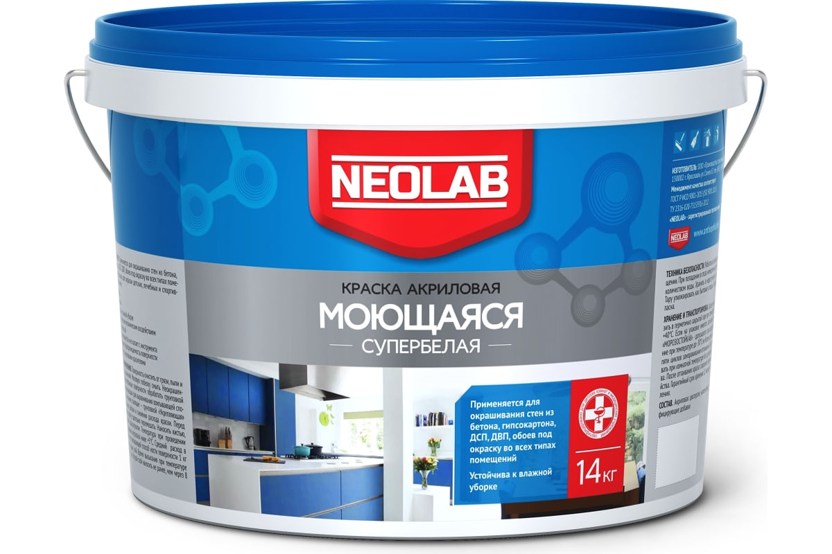 Акриловая моющаяся краска NEOLAB супербелая, 14 кг 700019