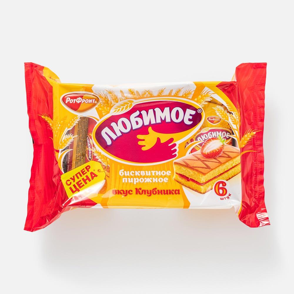 

Пирожное Рот Фронт Любимое со вкусом клубники 210 г