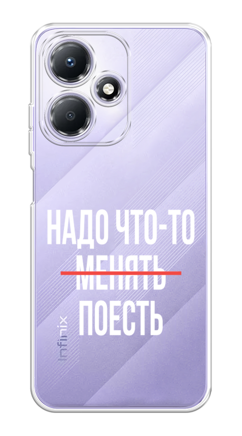 

Чехол на Infinix Hot 30 Play "Надо что-то поесть", Белый;красный, 3104250-6