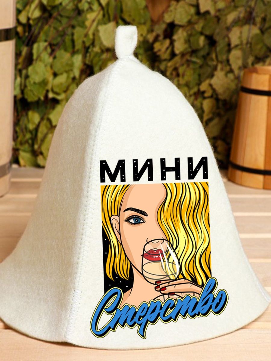 

Шапка для бани и сауны AlexDrew Министерство, Министерство