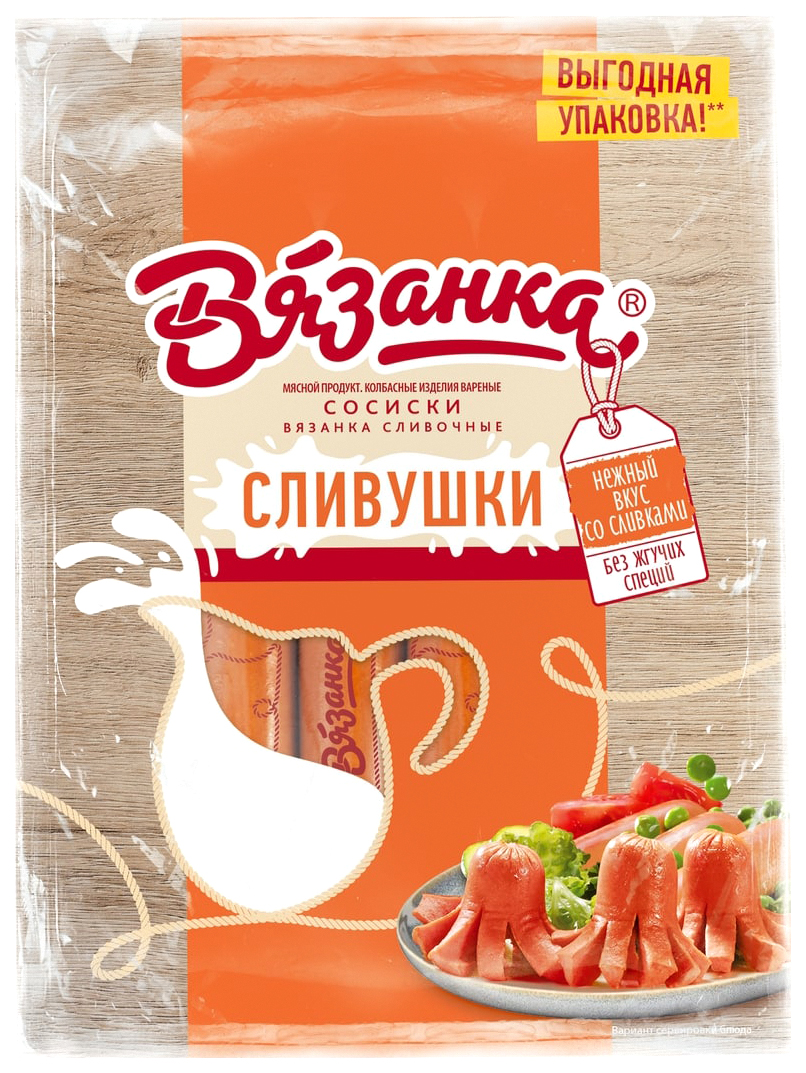 Сливушки вязанка фото