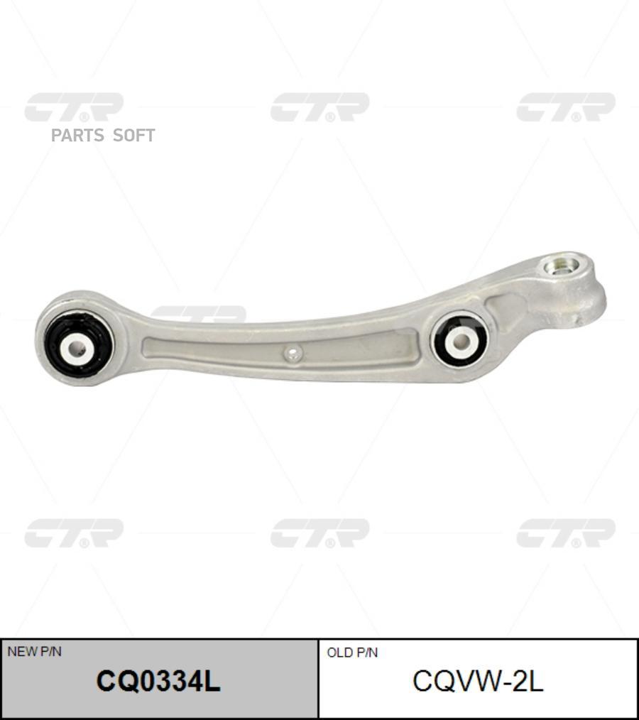 

Рычаг передний нижний l audi a4(b8)/a6(c7)/q5 2008> cqvw2l ctr cq0334l