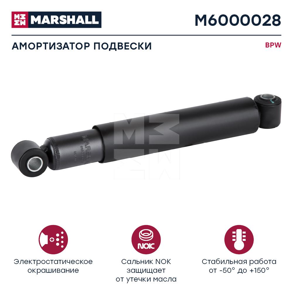 

Амортизатор BPW HCV Marshall m6000028