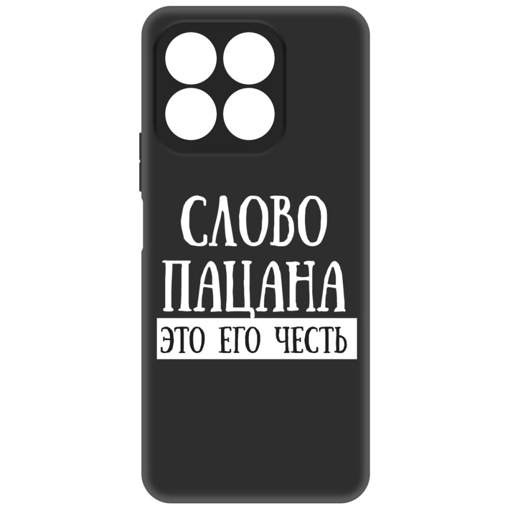 

Чехол-накладка Krutoff Soft Case Слово пацана - это его честь для Honor X8b черный