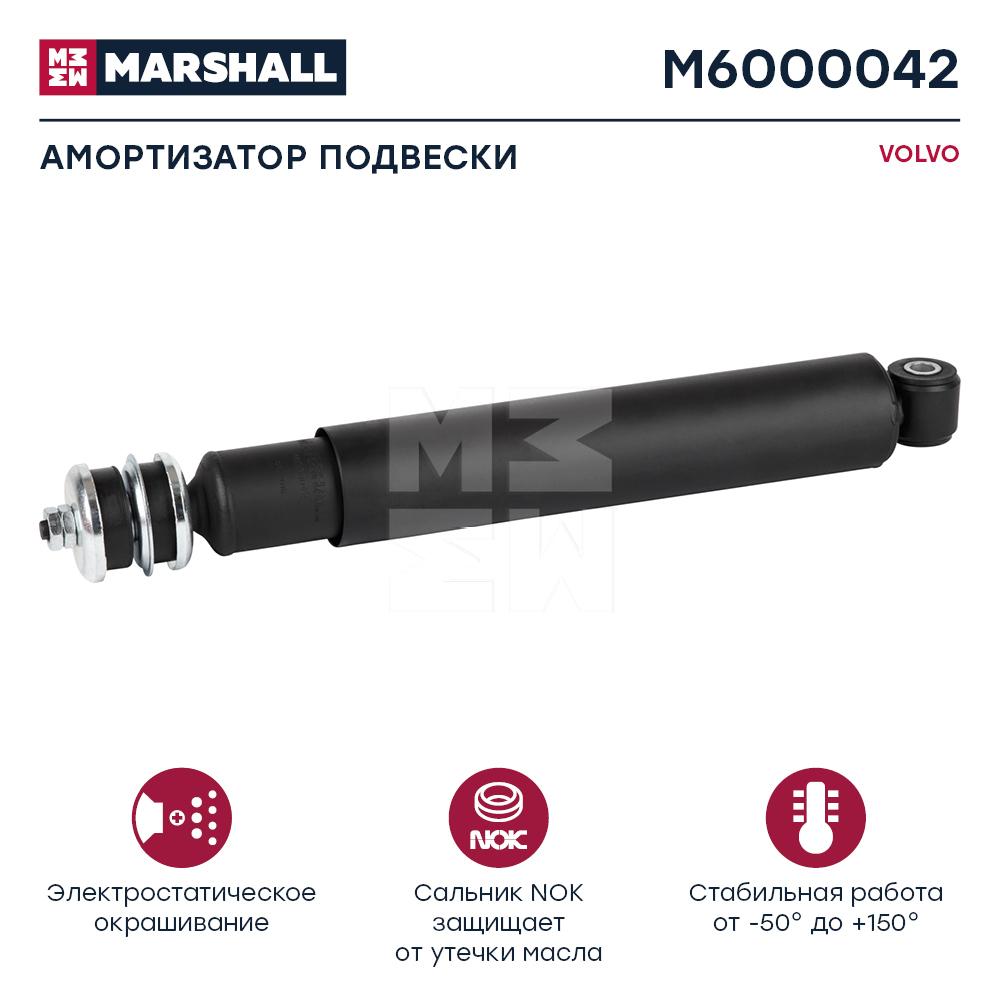 

Амортизатор VOLVO HCV Marshall m6000042
