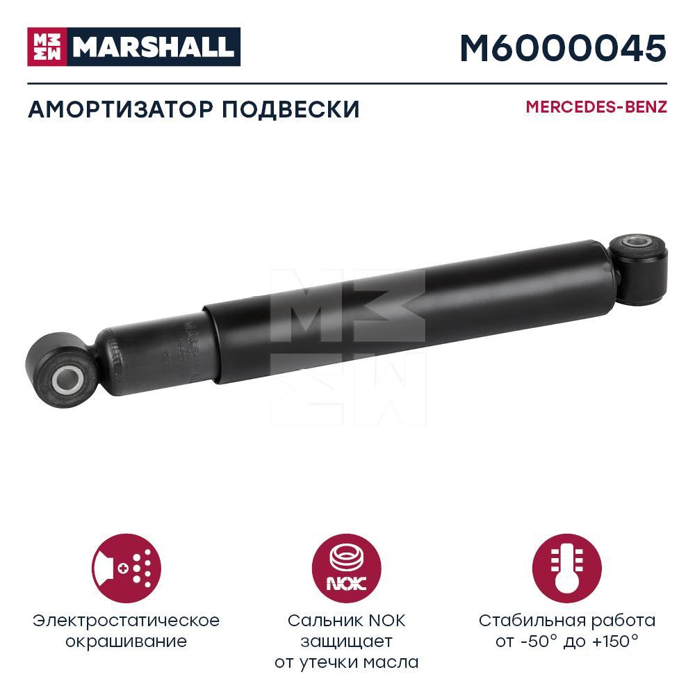 

Амортизатор MERCEDES-BENZ HCV Marshall m6000045