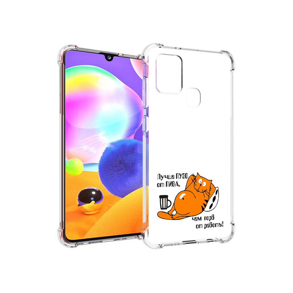 

Чехол MyPads Tocco для Samsung Galaxy A21s лучше пузо (PT149116.528.449), Прозрачный, Tocco