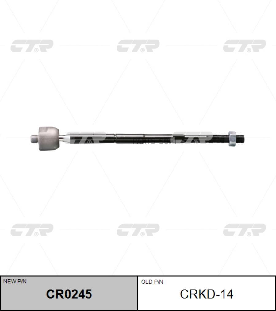 

Тяга рулевая l=r (без наконечника) chevrolet aveo iii 2011> crkd14 ctr cr0245