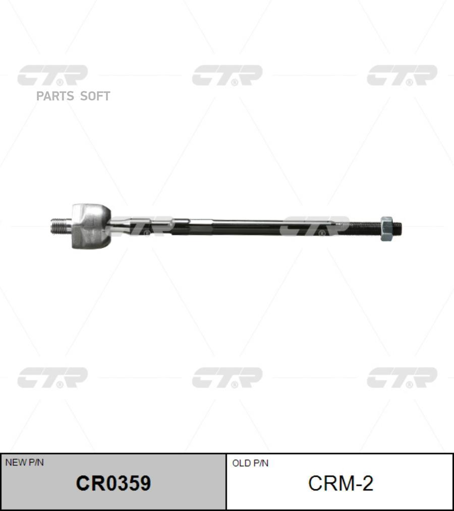 

Тяга рулевая l=r (без наконечника) mitsubishi lancer 84-92 ctr cr0359