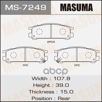 

Колодки тормозные MASUMA AN-297WK, NP7004, P78005 rear 1шт MASUMA