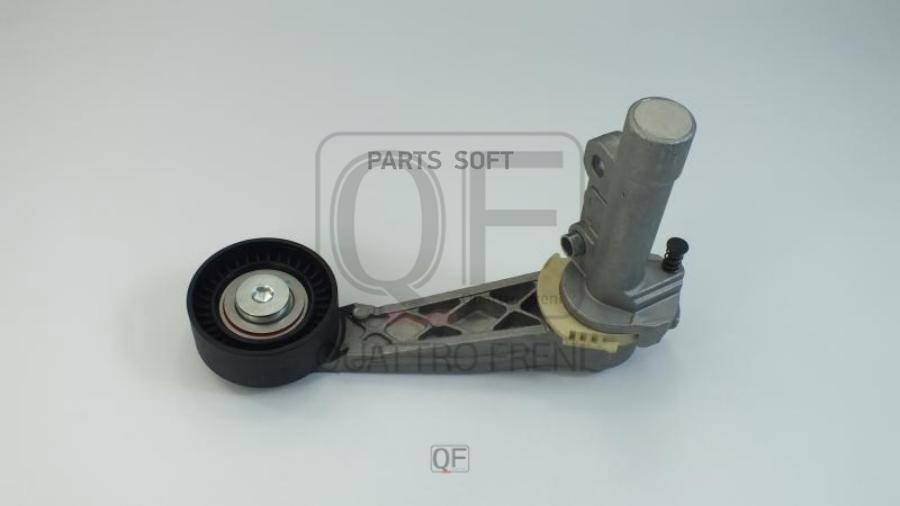 

Натяжитель Приводного Ремня В Сборе QUATTRO FRENI qf31p00231