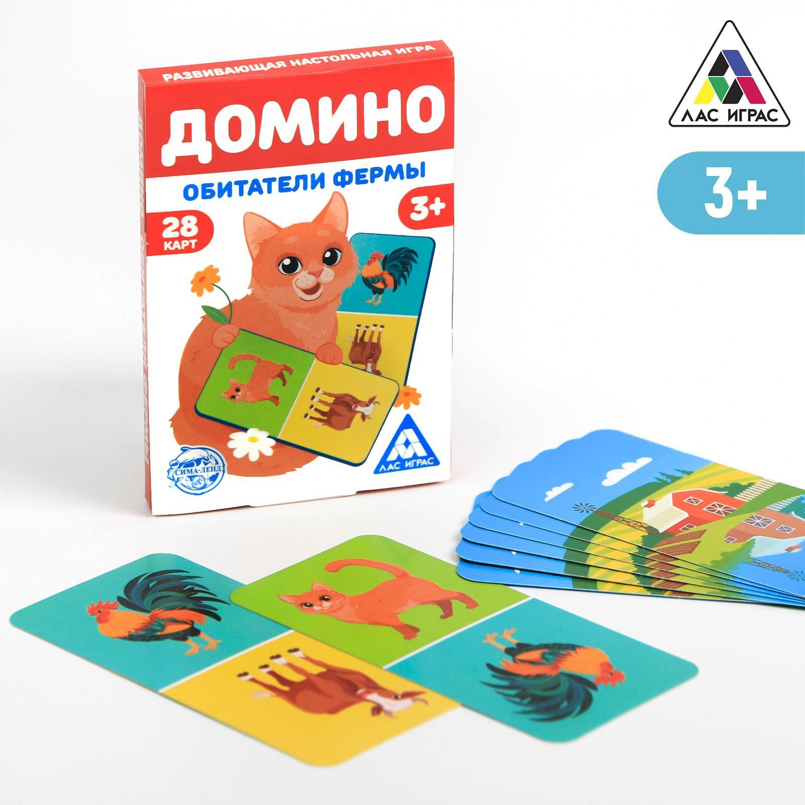 

Развивающая игра «Домино. Обитатели фермы», 3+, Лас Играс Домино