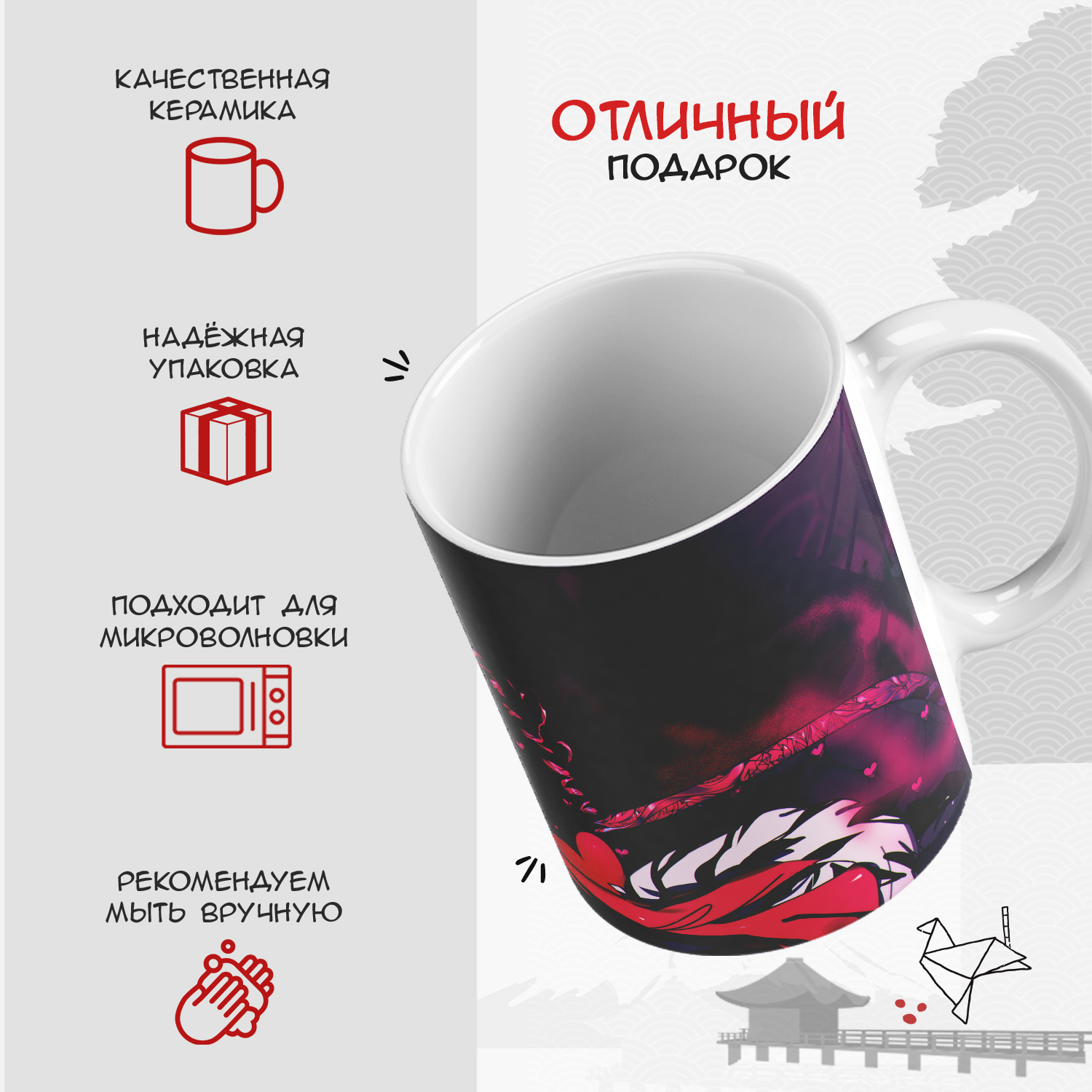 

Кружка белая Отель Хазбин (Hazbin hotel), Отель Хазбин (Hazbin hotel) №17