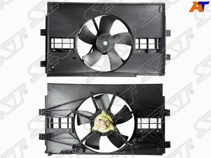 

SAT ST-MBW5-201-A0 Диффузор радиатора в сборе MITSUBISHI LANCER X 07- 1шт