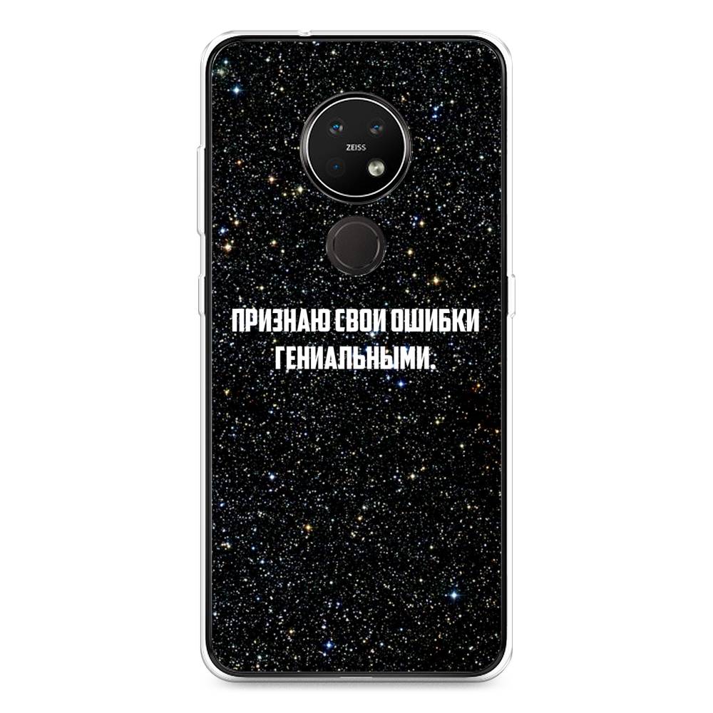 Чехол на Nokia 7.2 