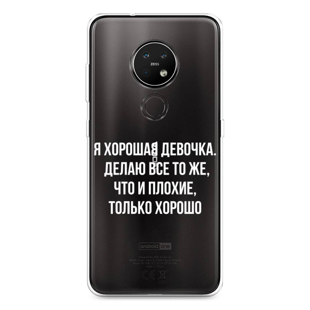 Чехол на Nokia 7.2 