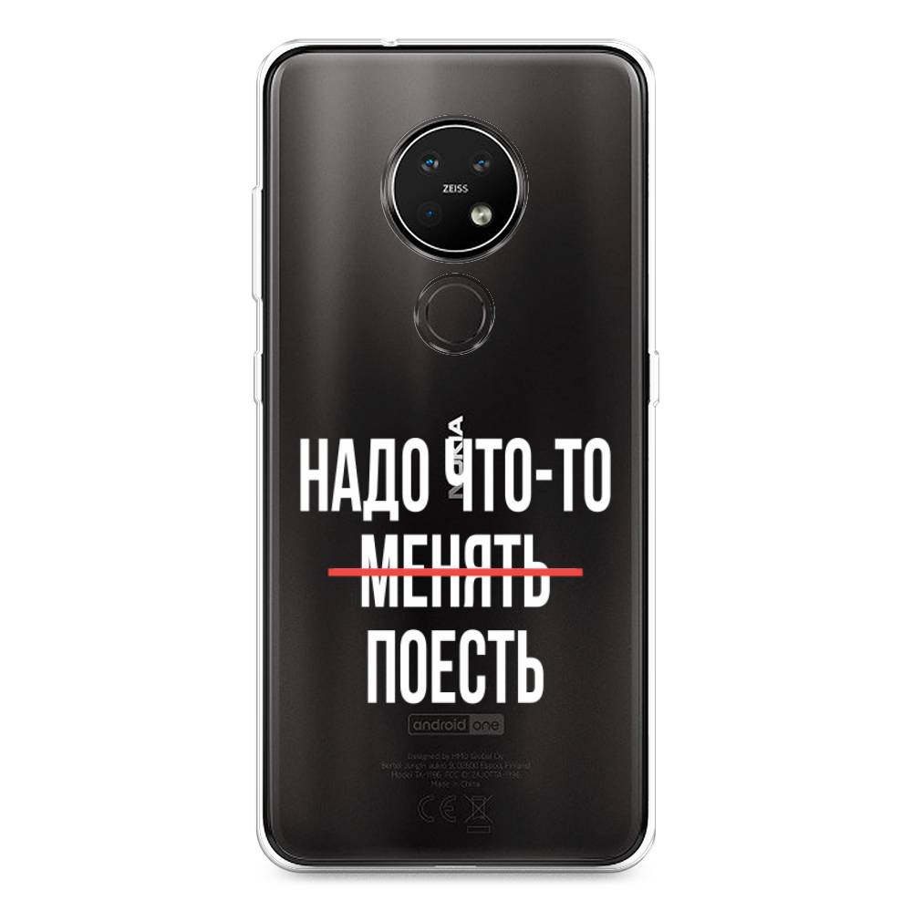 Чехол на Nokia 7.2 