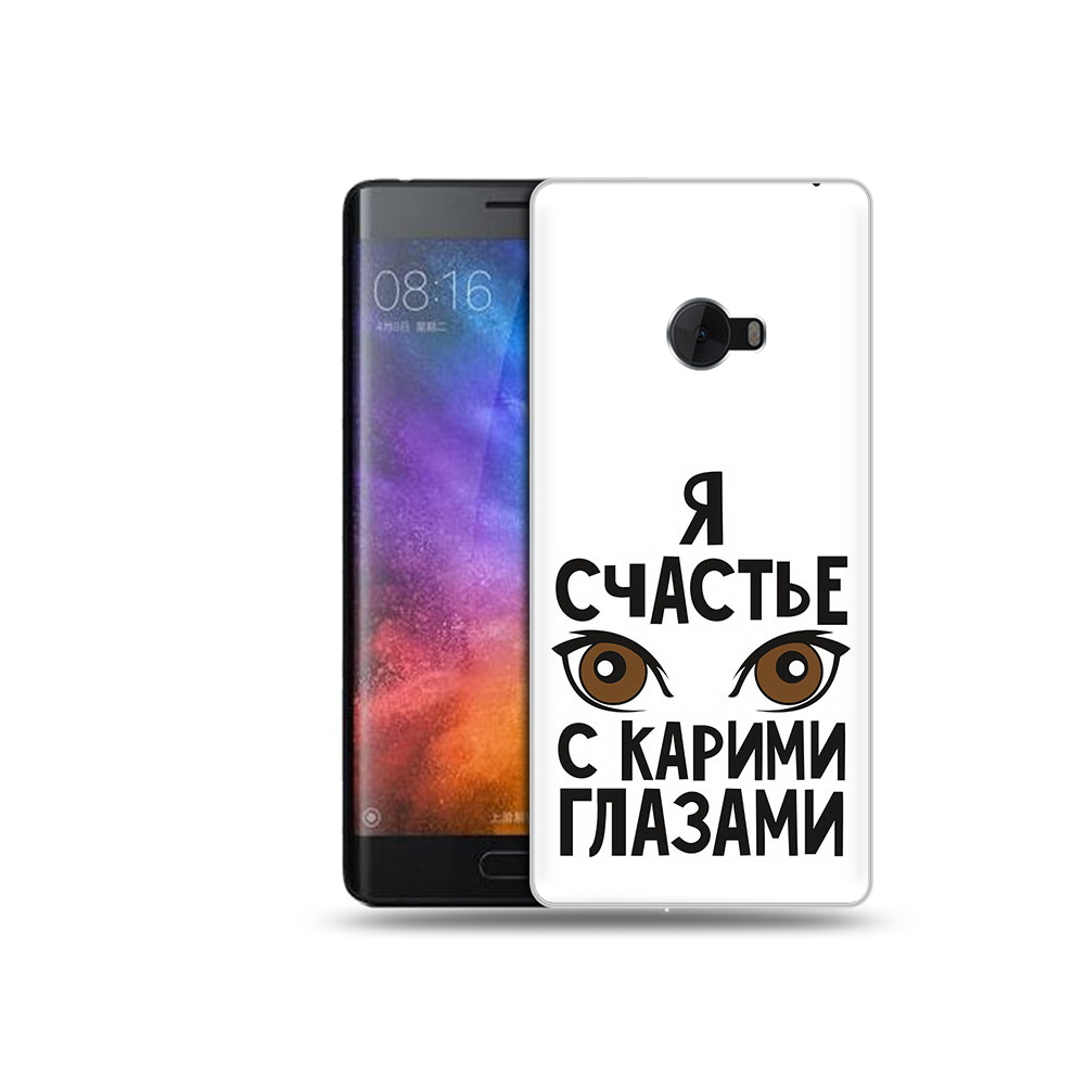 

Чехол MyPads Tocco для Xiaomi Mi Note 2 счастье с карими глазами (PT91960.333.634), Tocco