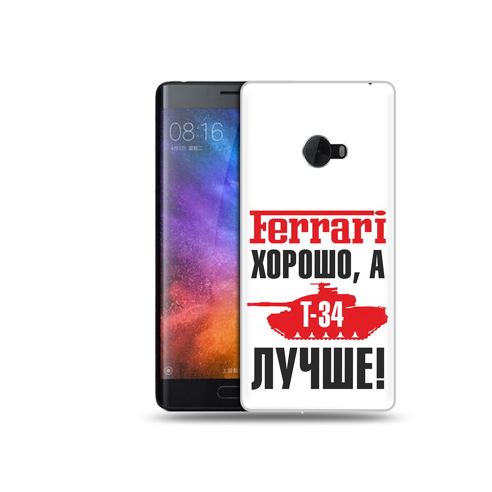 

Чехол MyPads Tocco для Xiaomi Mi Note 2 т 34 лучше (PT91960.333.635), Tocco