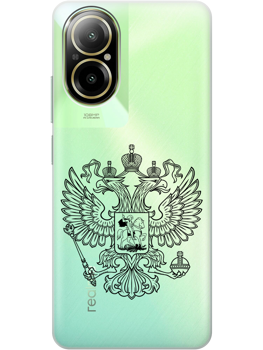 

Силиконовый чехол на Realme C67 с рисунком "Patriotic Spirit" прозрачный, Прозрачный;серый;черный, 20012142