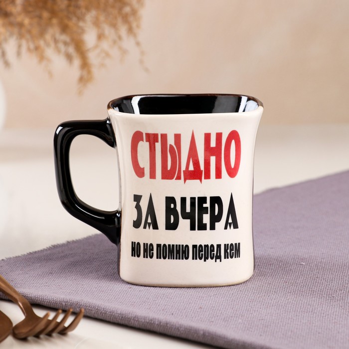 

Кружка "Юмор", бело-коричневая, керамика, 0.5 л, надпись в ассортименте, Кружки с текстом
