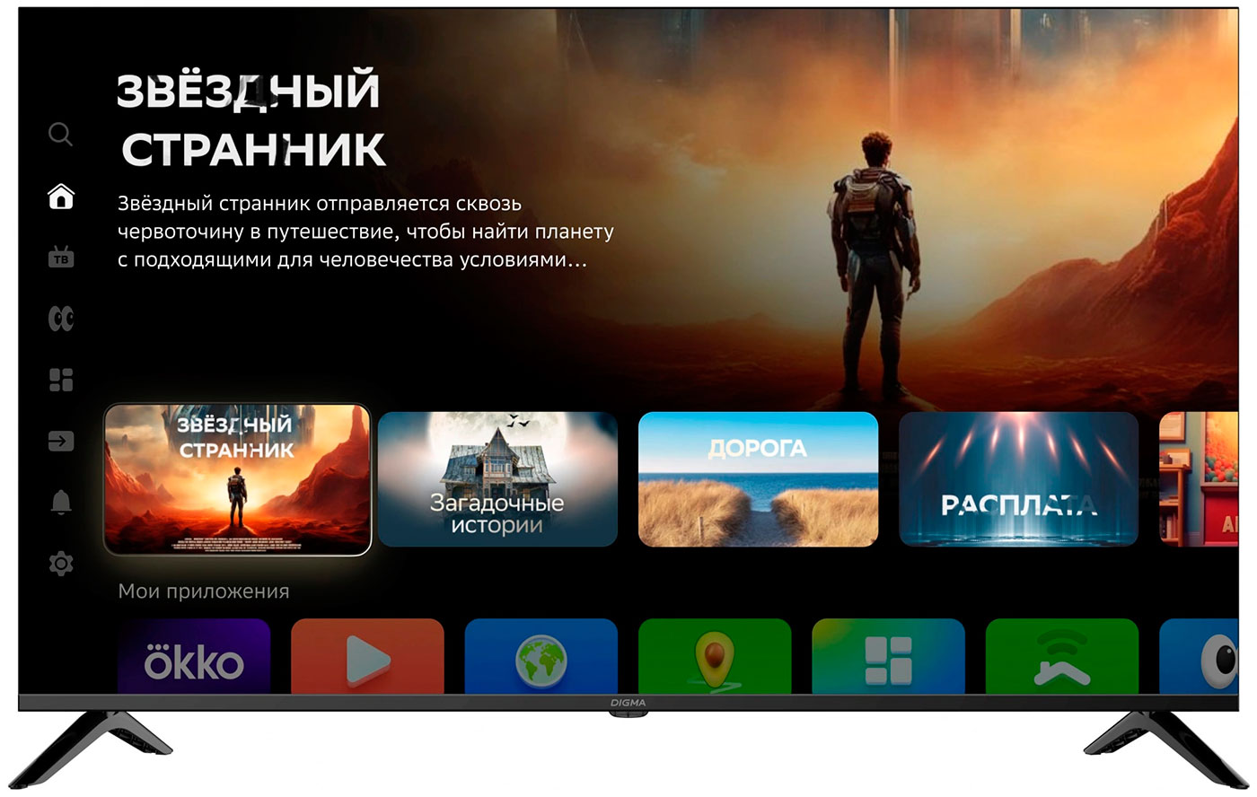 

Телевизор DIGMA DM-LED50UBB40, 50"(127 см), UHD 4K, Черный, DM-LED50UBB40