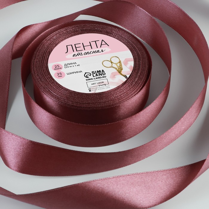 

Лента атласная, 25 мм х 23 ± 1 м, цвет бурый №84, Бордовый, ART UZOR Basic