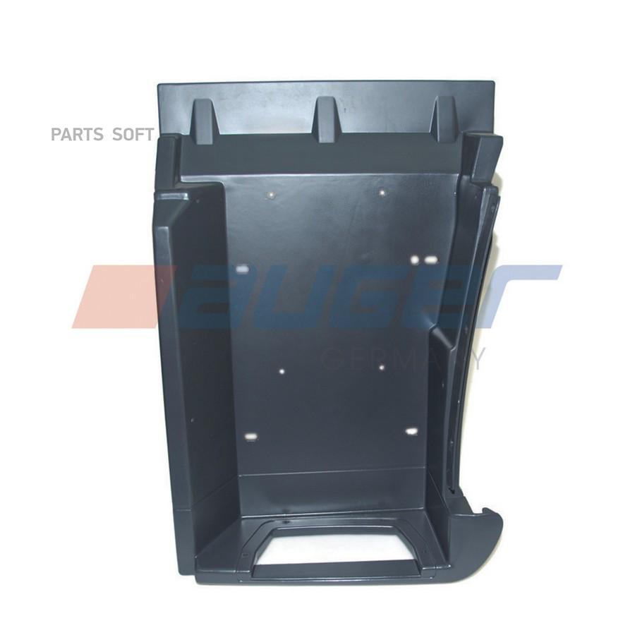 

AUGER 66643 Корпус, Подножка 1шт