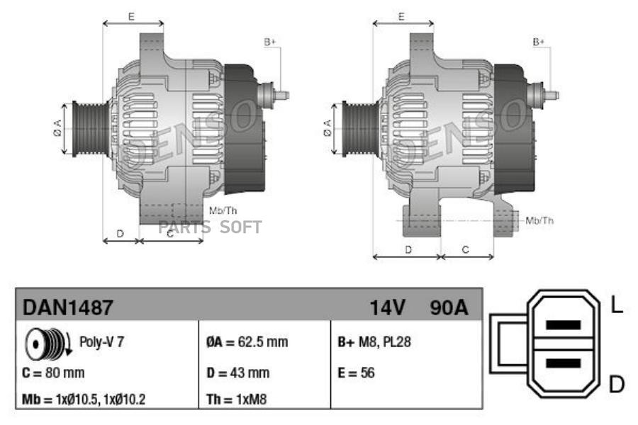

Генератор Denso Dan1487