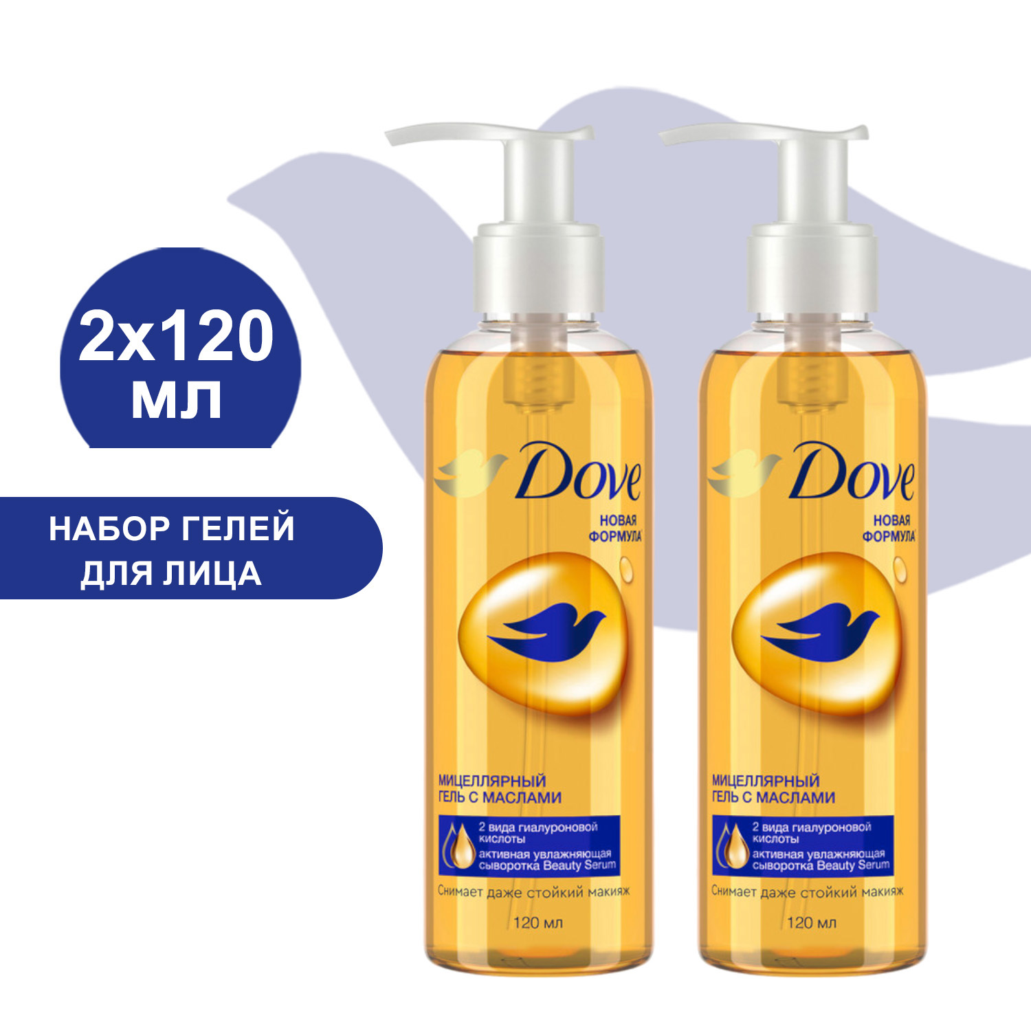 Мицеллярный гель Dove С маслами 120 мл 2шт 621₽