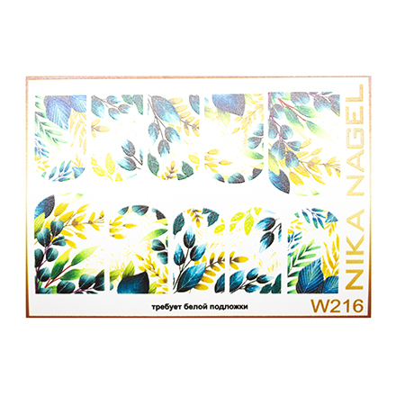 

Слайдер-дизайн Nika Nagel №W216, W216