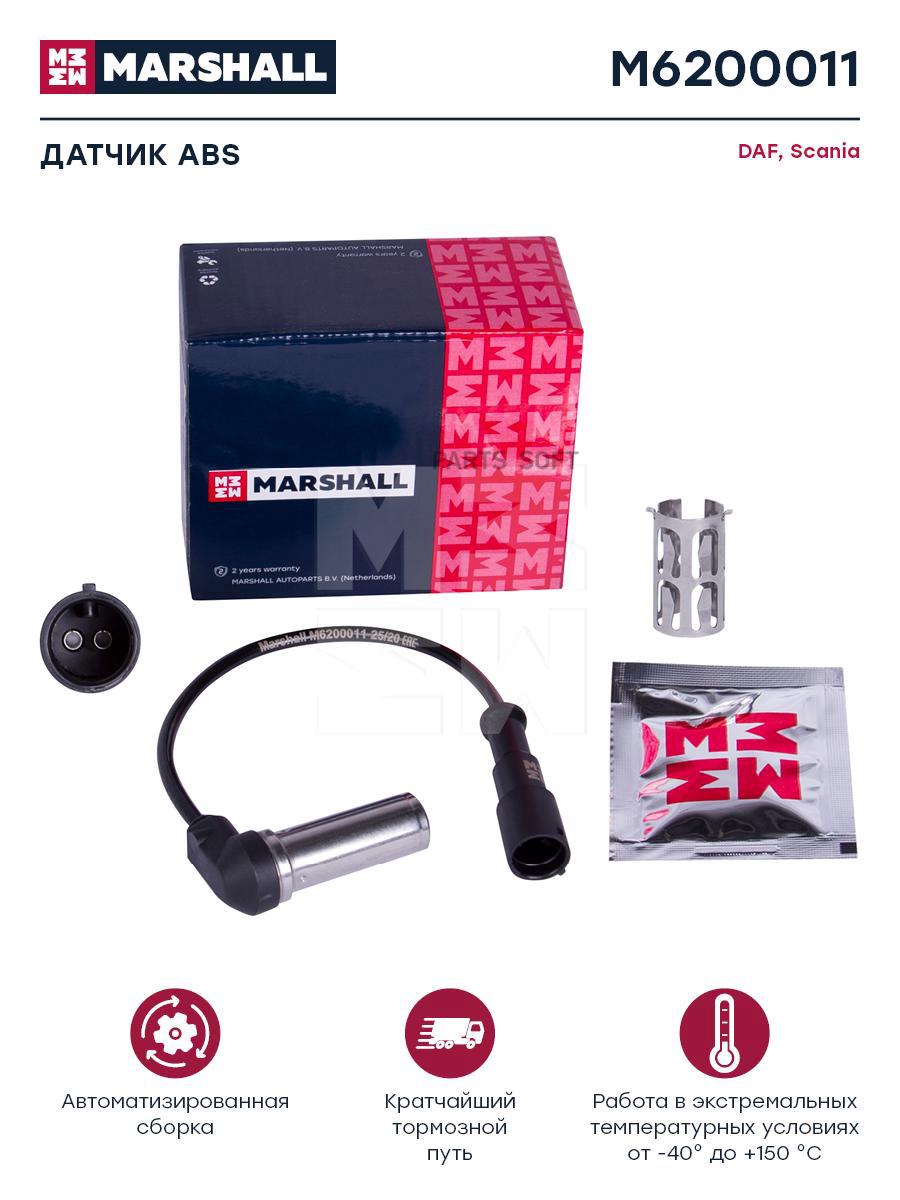

Датчик ABS, Г-образный, L=245 мм, о.н. 4410328780 HCV